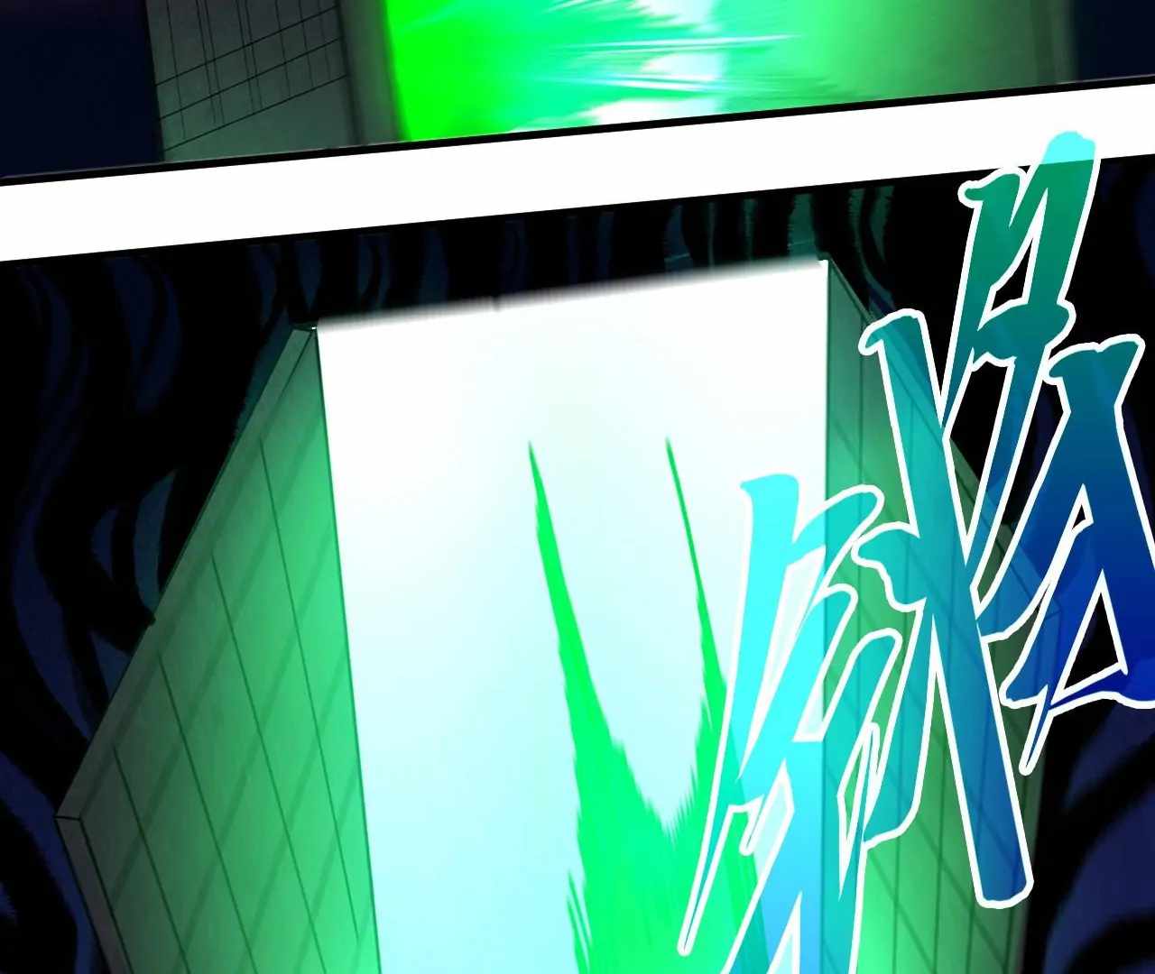 The Eternal Supreme Chapter 423 75